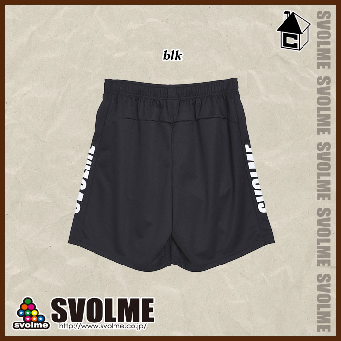 svolme【スボルメ】LOGO TRショーツ〈サッカー フットサル トレーニングパンツ ユニフォーム 吸汗速乾 UVカット〉1211-83502安売り サッカー 用品 セール