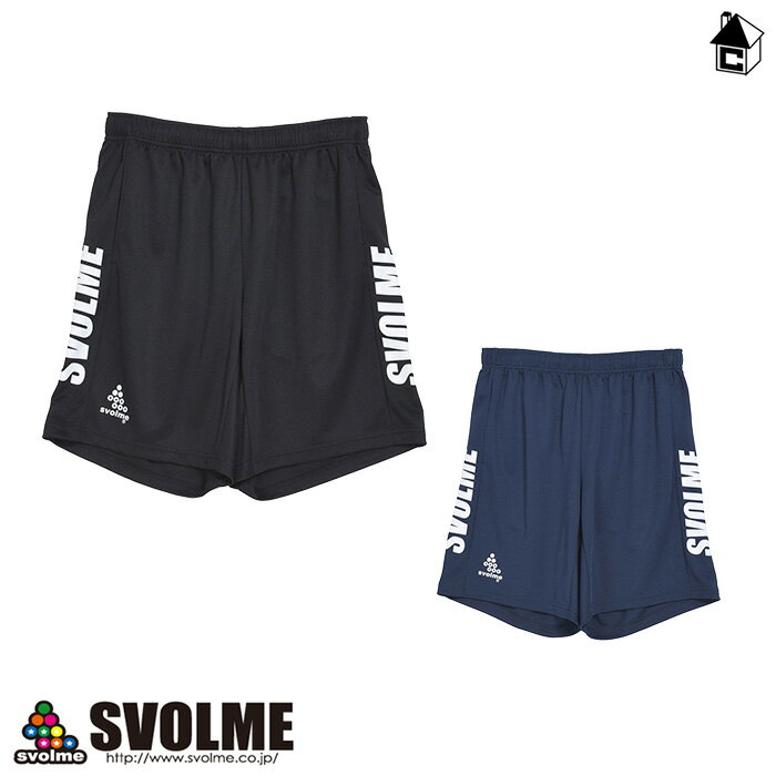 フットサルショップ casa paterna 通販セール