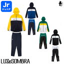 Jr STREAM LINE TRAINING JERSEY TOP BOTTOM SET ルースイソンブラ LUZeSOMBRA〈 サッカー フットサル ジュニア ロングパンツ パーカー 子供用 ジャージ上下セット 〉F1821601