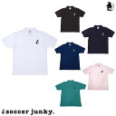 パイド ポロシャツ サッカージャンキー Soccer Junky〈 サッカー フットサル スポーツ トレーニング パンディアーニ 〉CP19369