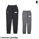 【 SALE 25%OFF 】Dryスウェットロングパンツ サッカージャンキー Soccer Junky〈 セール 割引 サッカー フットサル スエット パンデ...