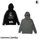 【 SALE 25%OFF 】Dry スウェットプルオーバー サッカージャンキー Soccer Junky〈 セール 割引 サッカー フットサル スウェット パ...