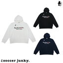 【 SALE 25%OFF 】プルパーカー サッカージャンキー Soccer Junky〈 セール 割引 サッカー フットサル スウェット パンディアー二とゆか...