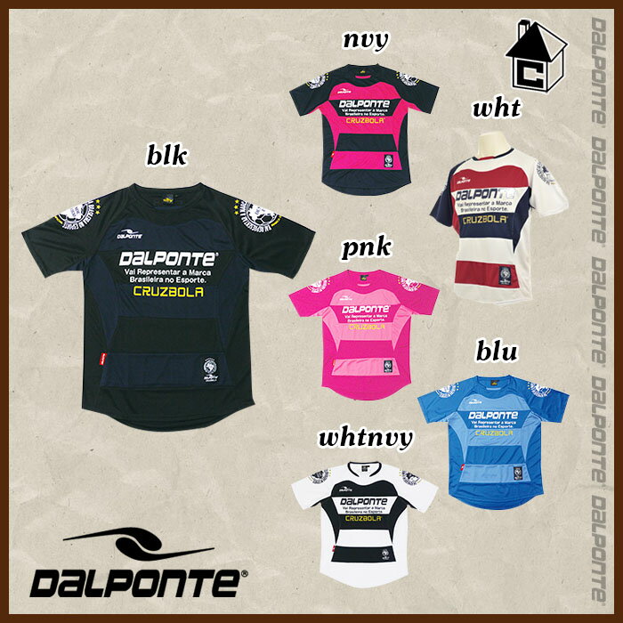 DalPonte【ダウポンチ】ボーダープラクティスシャツ〈サッカー フットサル プラシャツ ゲームシャツ ユニフォーム〉DPZ53通販 サッカー 用品 セール