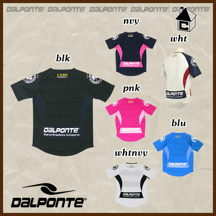 DalPonte【ダウポンチ】ボーダープラクティスシャツ〈サッカー フットサル プラシャツ ゲームシャツ ユニフォーム〉DPZ53通販 サッカー 用品 セール