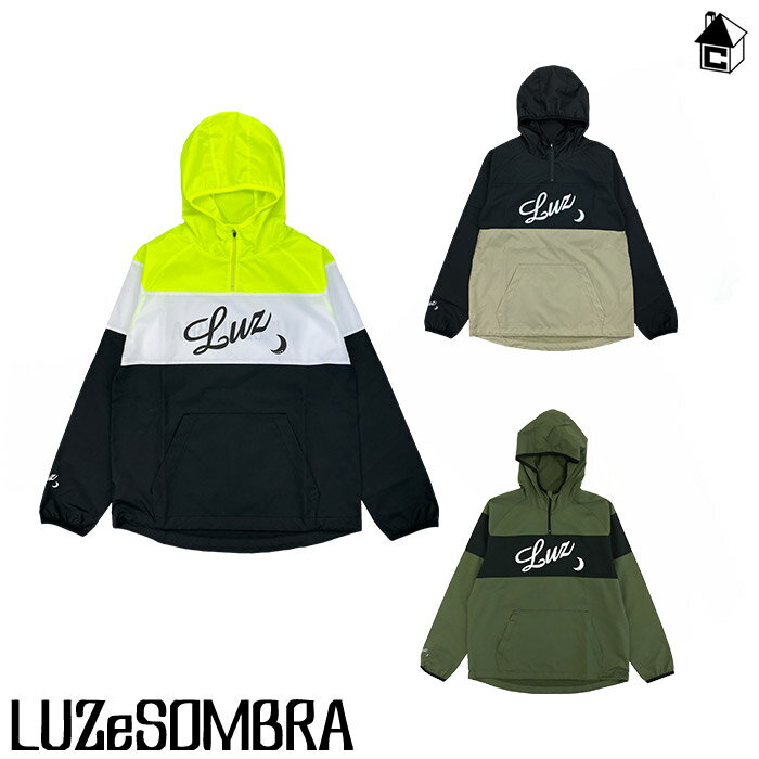 FLAT LINE HALFZIP PISTE ルースイソンブラ LUZeSOMBRA〈 サッカー フットサル ピステ ハーフジップ ナイロンジャケ…