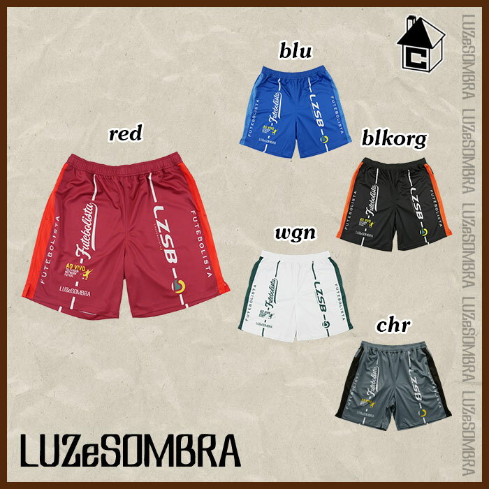 LUZ e SOMBRA/LUZeSOMBRA【ルースイソンブラ】1D TROLL UNIFORM PANTS〈サッカー フットサル ユニフォーム プラパンツ ゲームパンツ〉L1221004ネット通販 サッカー 用品 セール