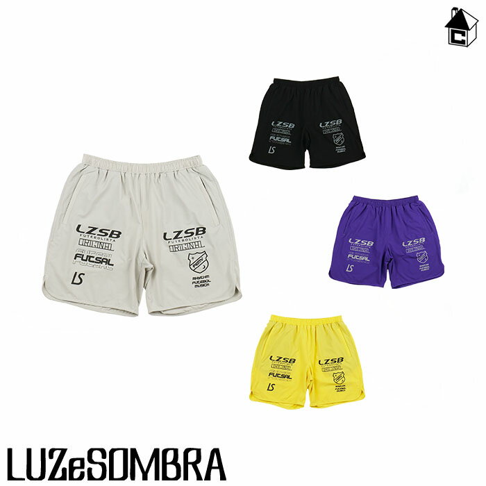 1D TROLL PISTE HALF PANTS ルースイソンブラ LUZeSOMBRA サッカー フットサル ユニフォーム プラパンツ ゲームパンツ ピステ ハーフパンツ L1222103