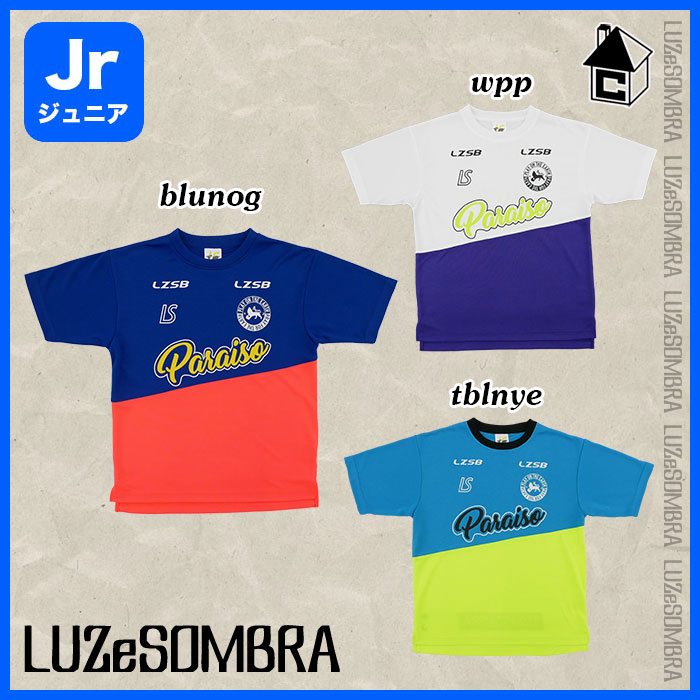LUZ e SOMBRA/LUZeSOMBRA【ルースイソンブラ】Jr FUTEBOL PARAISO PRA-SHIRT〈サッカー フットサル プラシャツ ジュニア ユニフォーム ゲームシャツ 子供用 半袖〉L2221010安売り サッカー 用品 セール