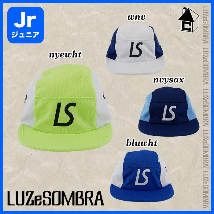 LUZ e SOMBRA/LUZeSOMBRA【ルースイソンブラ】Jr PLAYFUL CAP〈サッカー フットサル ジュニア キッズ 子供用 帽子 キャップ〉L2221415