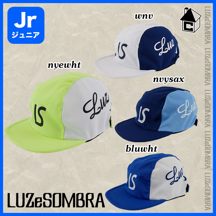 LUZ e SOMBRA/LUZeSOMBRA【ルースイソンブラ】Jr PLAYFUL CAP〈サッカー フットサル ジュニア キッズ 子供用 帽子 キャップ〉L2221415