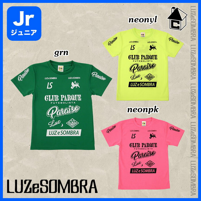 LUZ e SOMBRA/LUZeSOMBRA【ルースイソンブラ】Jr JC PRA-SHIRT〈サッカー フットサル プラシャツ ジュニア ユニフォーム ゲームシャツ 子供用 半袖〉L2223003バーゲン サッカー 用品 セール