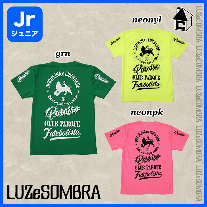 LUZ e SOMBRA/LUZeSOMBRA【ルースイソンブラ】Jr JC PRA-SHIRT〈サッカー フットサル プラシャツ ジュニア ユニフォーム ゲームシャツ 子供用 半袖〉L2223003バーゲン サッカー 用品 セール