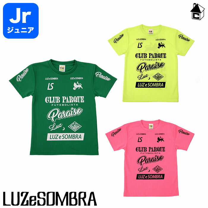 フットサルショップ casa paterna ネット通販