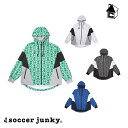 【 SALE21%OFF 】ルーズシルエットブレーカージャケット サッカージャンキー Soccer Junky〈 サッカー フットサル ウィンドブレーカー フラ...