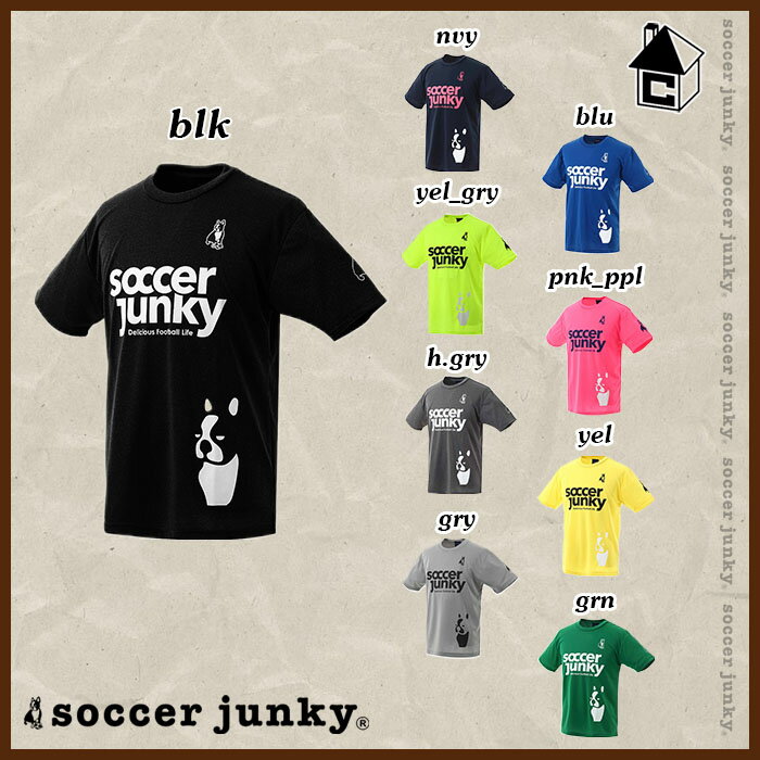 Soccer Junky【サッカージャンキー】パンディアーニ ゲームシャツ〈スポーツ ユニフォーム プラシャツ 横浜FC〉SJ0699セール　サッカー　用品　セール