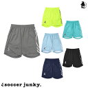 【 SALE25%OFF 】ワークアウトショートパンツ サッカージャンキー Soccer Junky〈 サッカー フットサル ハーフパンツ 短パン コント犬が始...