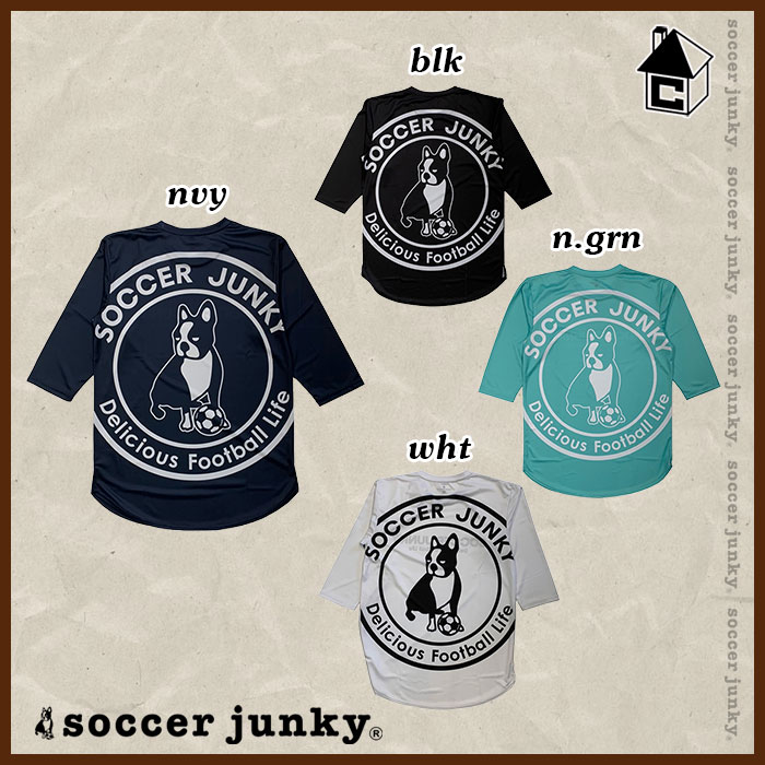 Soccer Junky【サッカージャンキー】ワークアウトシャツ〈サッカー フットサル ロング丈7分袖 ゲームシャツ ユニフォーム サーベル犬ガー+6〉SJ22A34格安セール サッカー 用品 セール