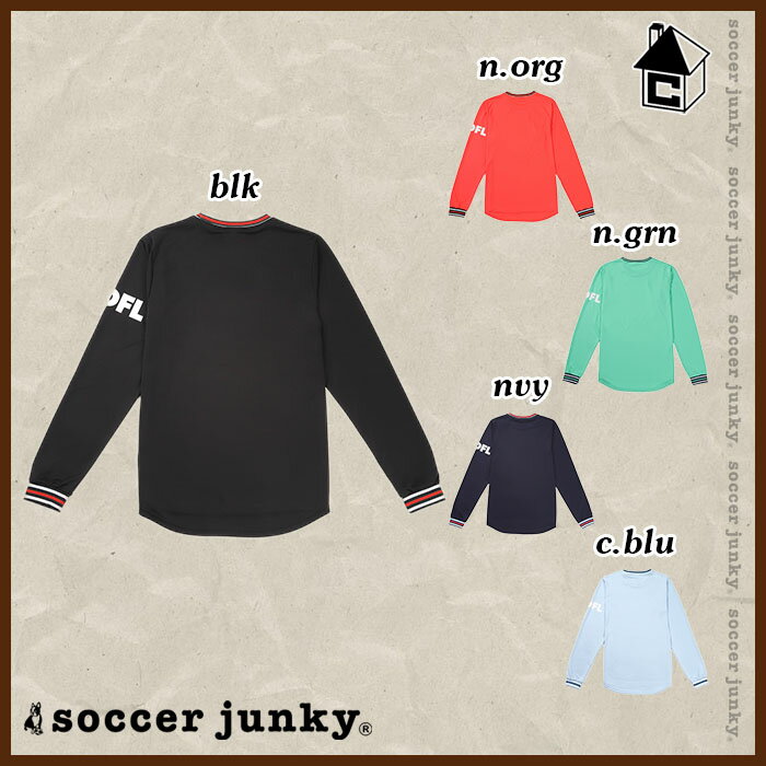Soccer Junky【サッカージャンキー】ロングワークアウトシャツ〈サッカー フットサル ゲームシャツ ユニフォーム 長袖 Sebon+7〉SJ22D16格安セール サッカー 用品 セール