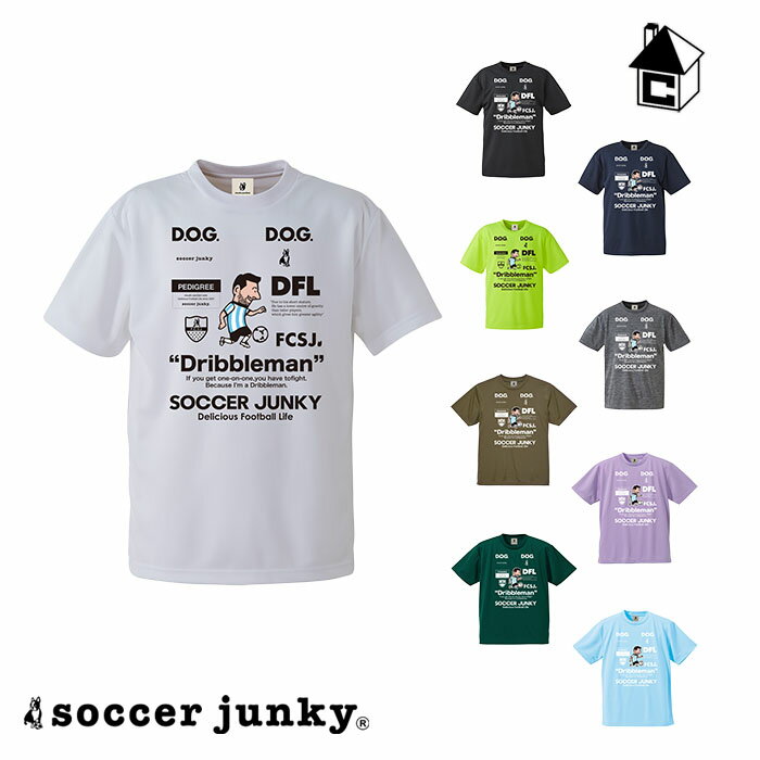 Soccer JunkyワークアウトTEE〈サッカー フットサル 半袖 プルガアトミカ Jerry〉SJ23A68