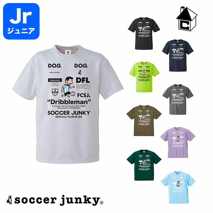 新到着 楽天市場】サッカージャンキー ジュニア（カラーカーキグリーン ウェア