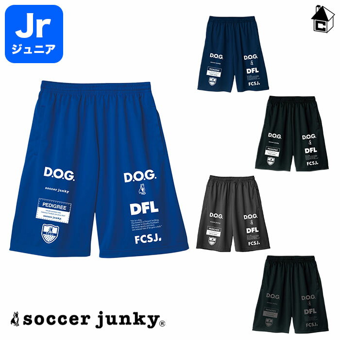 楽天市場】サッカージャンキー ジュニア(ハーフパンツ 楽天市場】サッカージャンキー ジュニア(ハーフパンツ