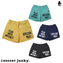 【 SALE25%OFF 】ナイロンショーツ サッカージャンキー Soccer Junky〈 サッカーナッツ SOCCER NUT サッカー フットサル スポー...