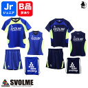 【SALE40%OFF】svolme【スボルメ】アイスサマーパック〈セール サッカー フットサル Jr 子供用〉182-91909 その1