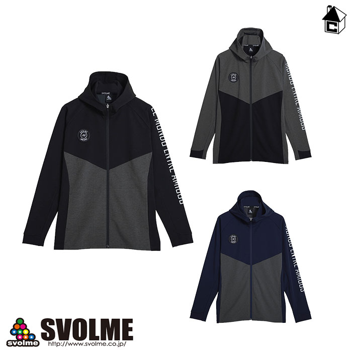 【 SALE21%OFF 】FINEジャージフーディーSDG スボルメ svolme〈 サッカー フットサル ジャージ トレーニングウェア フード ジップ スト...