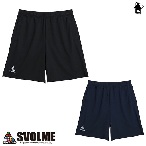 ポケ付きショーツ SDG スボルメ svolme〈 サッカー フットサル プラパン ユニフォーム 移動着 ポケット 定番 SVOLME 〉1221-93402 ポケ付きショーツ SDG スボルメ svolme〈 サッカー フットサル プラパン ユニフォーム 移動着 ポケット 定番 SVOLME 〉1221-93402