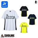 【 SALE20%OFF 】Jr切り替えTRトップ SDG スボルメ svolme〈 サッカー フットサル ゲームシャツ プラクティス ユニフォーム プラシャツ...