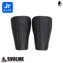 【 ポイント 2倍 】Jr ソフトシンガード U8 スボルメ svolme〈 サッカー フットサル レガース すねあて ジュニア 子供用 〉1221-97029
