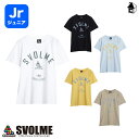 【 SALE28%OFF 】Jrアーチロゴ T スボルメ svolme〈 サッカー フットサル ジュニア キッズ 子供用 Tシャツ セール 割引 特価 24S ...