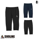 【 SALE20%OFF 】のびのびストレッチ7分パンツ スボルメ svolme〈 フットサル サッカー スポーツ トレーニングウェア ストレッチ セール 割引...