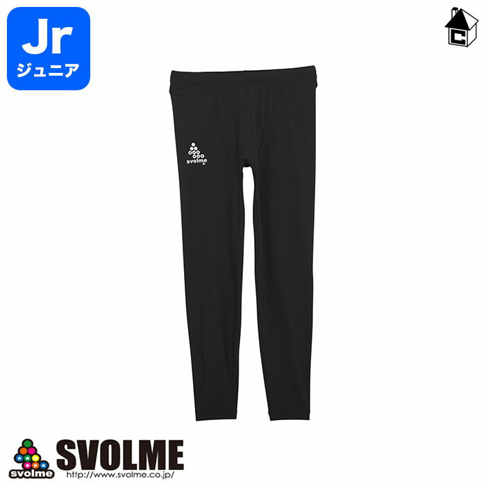 フットサルショップ casa paterna ネット注文