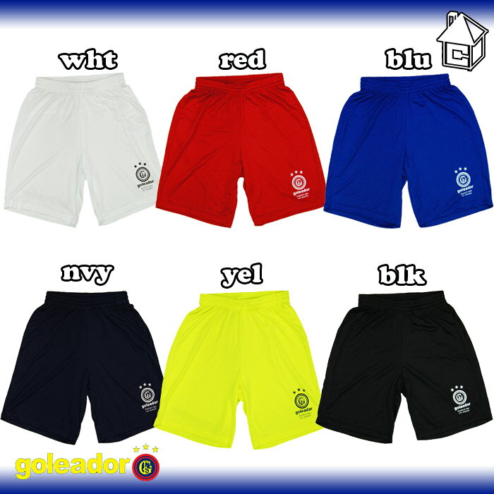 goleador【ゴレアドール】プラパンツ〈サッカー フットサル プラパン ユニフォーム〉G-957安売り サッカー 用品 セール