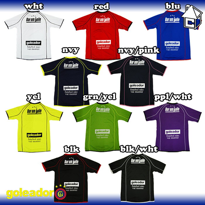 goleador【ゴレアドール】パイピングプラシャツ KIDS〈サッカー フットサル プラシャツ キッズ 〉G-956通販セール サッカー 用品 セール