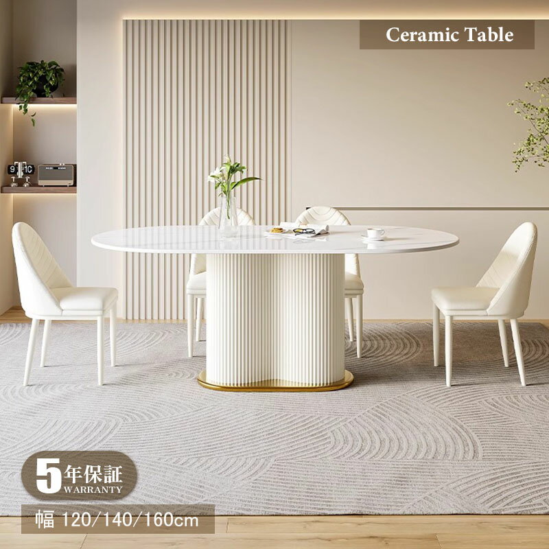 楽天市場】ダイニングテーブル 100cm 丸(形状(天板)楕円型 楽天市場】ダイニングテーブル 100cm 丸(形状(天板)楕円型