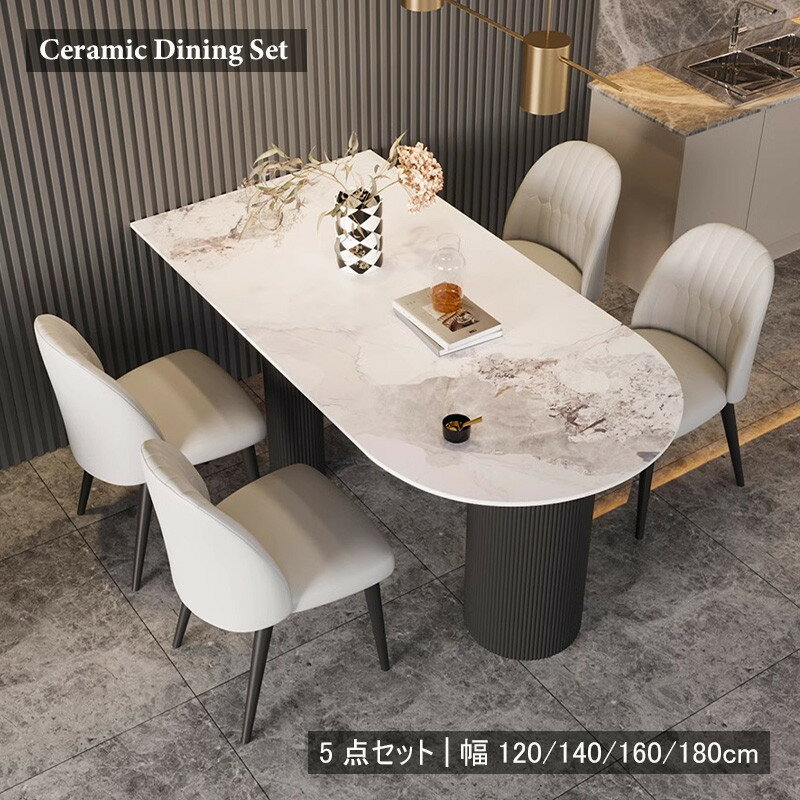楽天市場】ダイニングテーブル 160(形状(天板)楕円型 楽天市場】ダイニングテーブル 160(形状(天板)楕円型