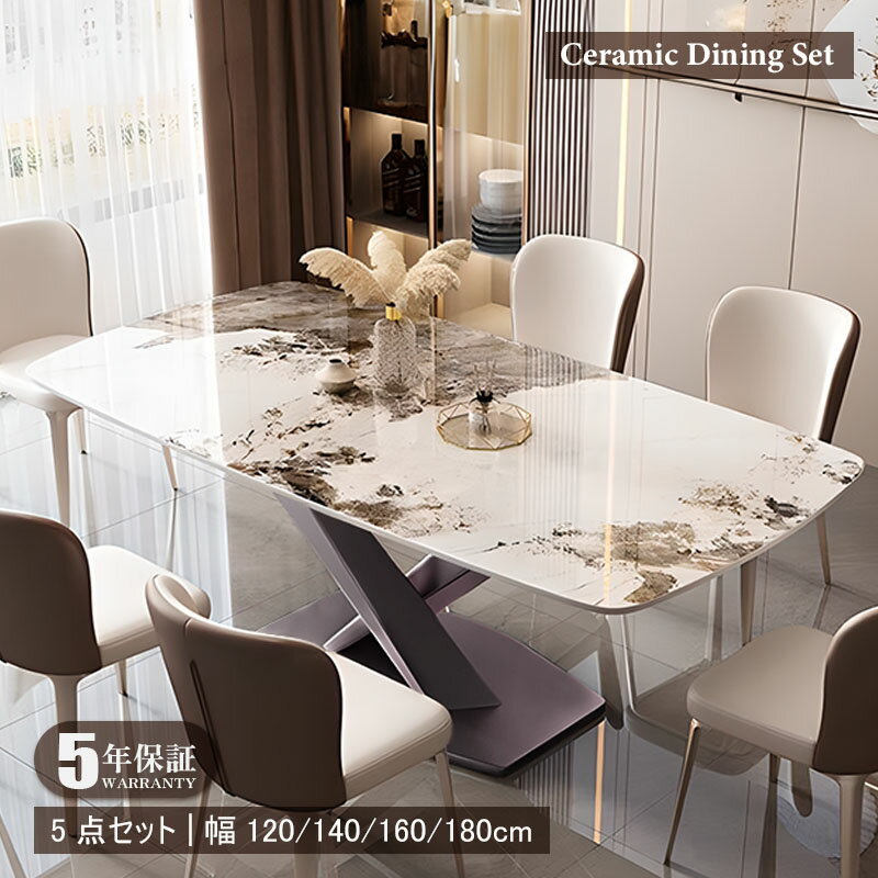 商品情報 商品名 ダイニングテーブル＋椅子4脚セット 商品番号 xmyuan-table-002set 生産国 中国 組立状態 お客様組立商品（組立説明書を同梱発送いたします） 運搬&組立人数：2~3人 素材 テーブル： 天板：セラミック、...