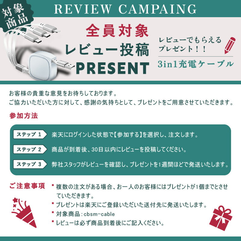 iPhoneケーブル Type-Cケーブル iPhone15ケーブル USB Type-C Micro USBケーブル 3in1充電ケーブル 超小型 ストラップ式 急速充電ケーブル ナイロンケーブル iPhone用 Android用