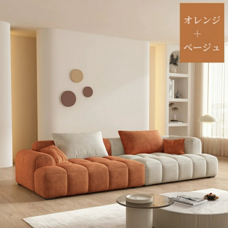 【5年保証】ソファ 3人掛け 2人掛け 肘付き ソファー 三人掛け 3P 布地 北欧 モダン カジュアル お洒落 おしゃれ ナチュラル リビング