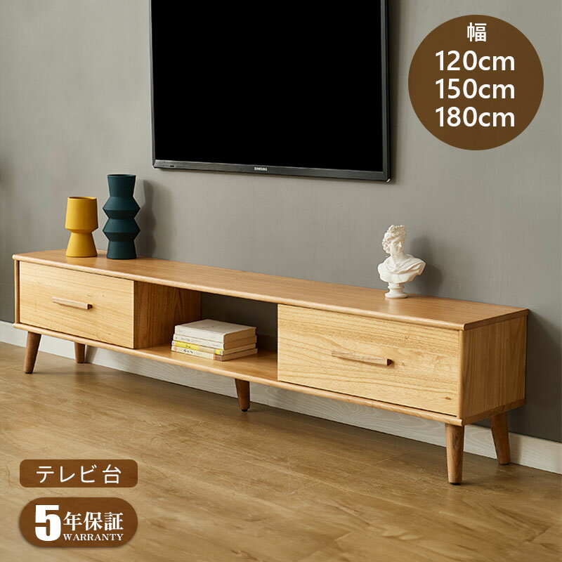 楽天市場】パイン材(テレビ台・ローボード|収納家具 楽天市場】パイン材(テレビ台・ローボード|収納家具