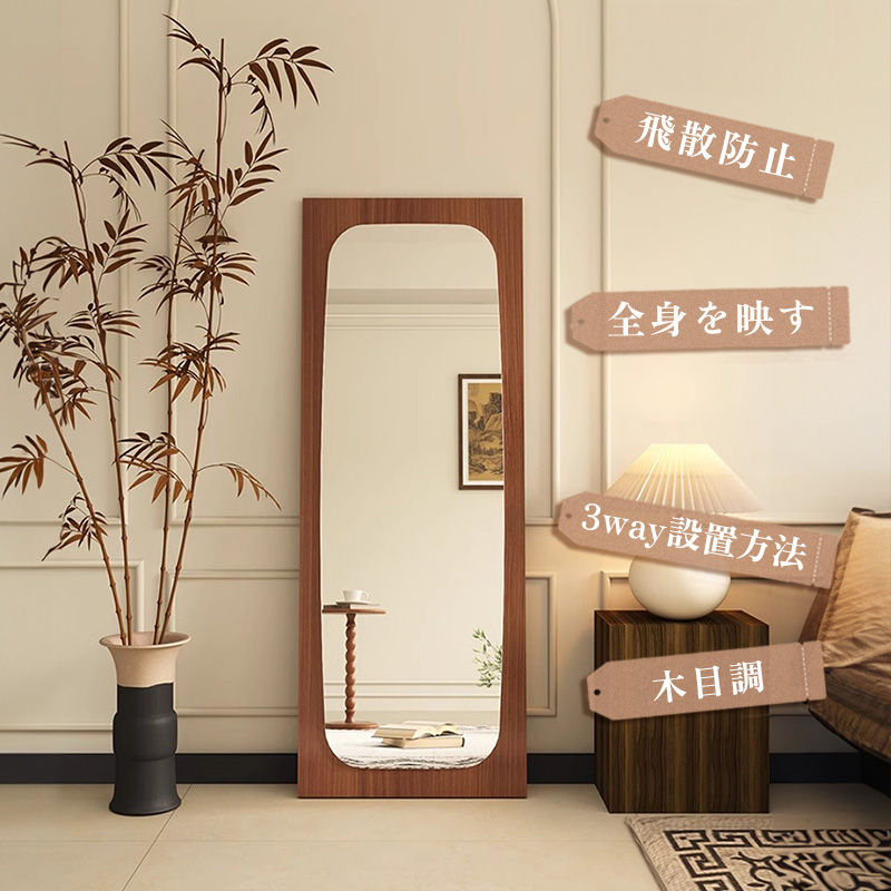 【5年保証】【完成品】全身鏡 おしゃれ 姿見 ミラー 玄関 大きい 大型 アンティーク スタンドミラー 160cm お洒落 モダン 新生活 60cm 大型 幅広 全身ミラー ヴィンテージ 送料無料 飛散防止 可愛い 韓国 賃貸 北欧 レトロ 全身ミラー