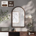 【5年保証】【完成品】鏡 壁掛け 楕円形 丸型 46 × 60 cm おしゃれ オーバル 鏡 ミラー ウォールミラー 壁掛け鏡 ラウンドミラー 北欧 玄関鏡 リビング鏡 オーバル型 オーバルミラー 玄関 洗面所 洗面台 洗面 姿見 鏡 ミラー 壁 掛け