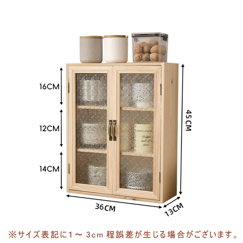 楽天市場】食器棚 スリム（奥行き（cm）奥行き：～ 19.9cm）の通販