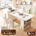 【5年保証】【要組立品】ダイニングチェア 2色 2脚 レザー チェアー カフェ おしゃれ 椅子 チェア イス 北欧 ヴィンテージ 合皮 シンプル ダイニングチェアー ダイニング 椅子 カーキ グレー リビング 送料無料 ナチュラル 在宅ワーク 業務用 送料無料(3)