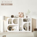 【5年保証】【完成品】オープンラック 本棚 白 シェルフ 飾り棚 棚 スリム おしゃれ リビング キッチン収納 間仕切り 収納家具 北欧 本収納 本棚 漫画 デ...