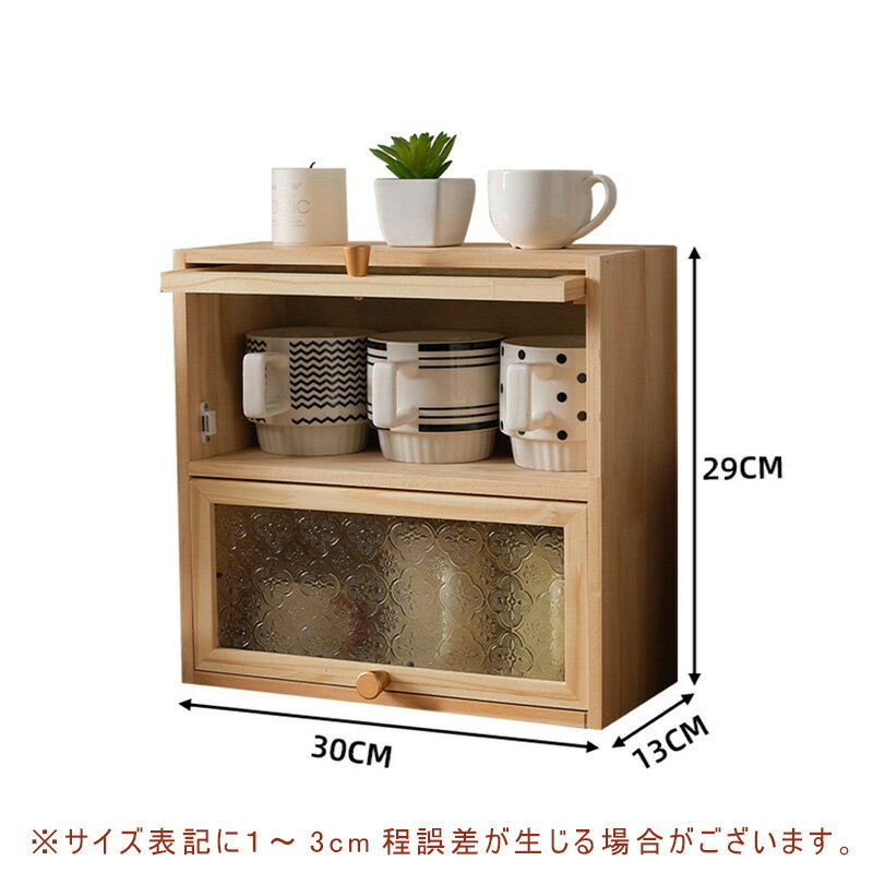 楽天市場】食器棚 一人暮らし(横幅(cm)横幅:30 ~ 39.9cm 楽天市場】食器棚 一人暮らし(横幅(cm)横幅:30 ~ 39.9cm