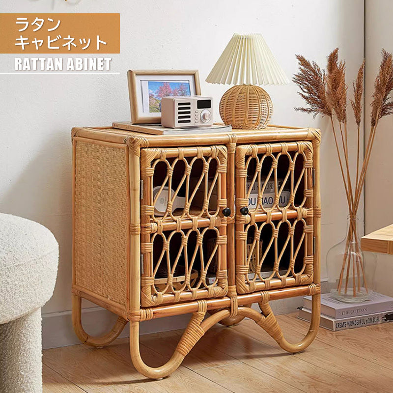 楽天市場】籐製 ラタン(キャビネット・コンソール|収納家具 楽天市場】籐製 ラタン(キャビネット・コンソール|収納家具